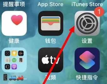 云梦苹果维修服务iPhone如何把safari浏览器换成chrome浏览器 